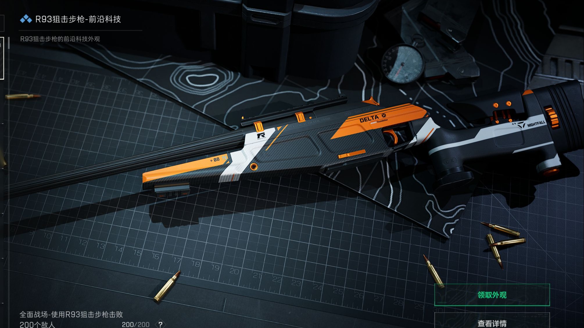 【暗区突围透视辅助免费】春天,我又想穿粉色了!